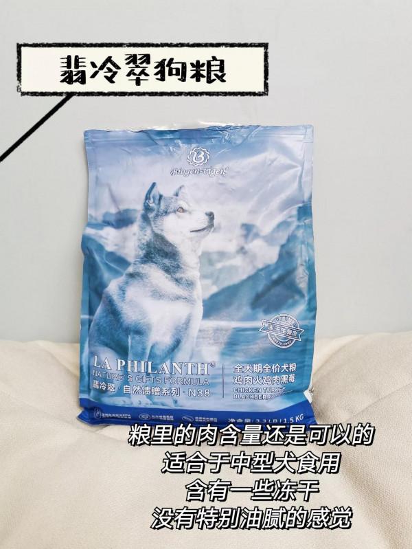 六款國產平價狗糧整理