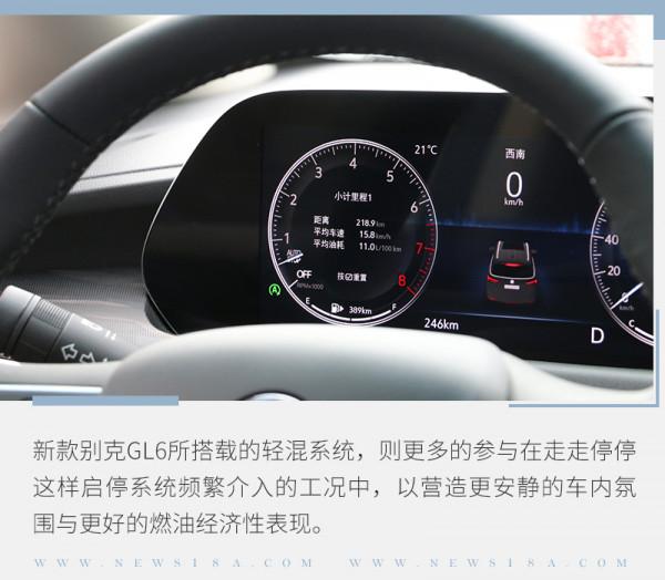 家庭的好幫手GL6