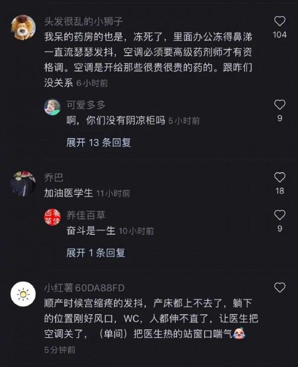 去新疆旅遊的第一天和第七天