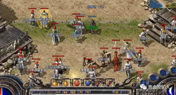 熱血傳奇道士四大流派!奇葩高攻砍道已成主流,你屬於哪一派? 熱血傳奇道士四大流派!奇葩高攻砍道已成主流,你屬於哪一派?