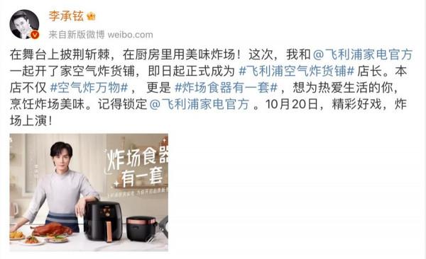 《披哥》3個資源最強贏家，一邊穩進總決賽，一邊狂攬商務廣告