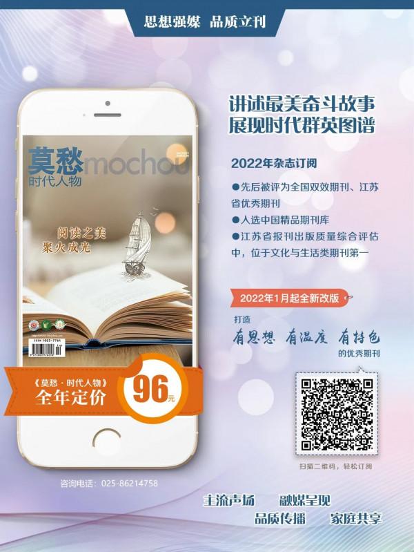 妙筆生花 | 大自然是一個沒有圍牆的教室