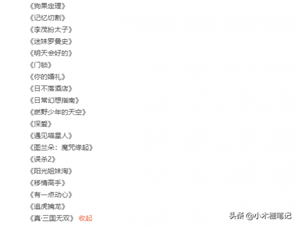 金掃帚獎名單出爐，馬麗包貝爾多次上榜，馬思純彭于晏雙雙提名