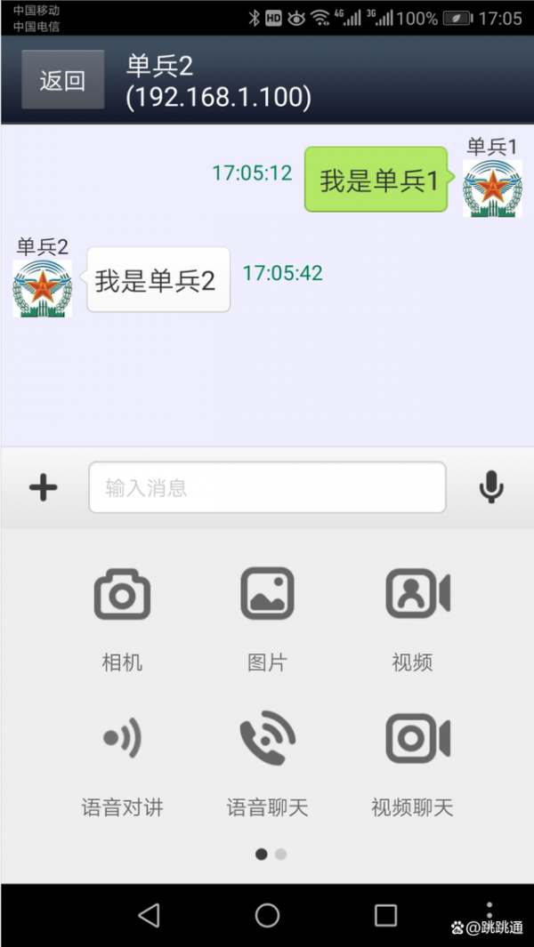 T3W系列寬頻自組網電臺WiFi AP和WiFi Client功能說明