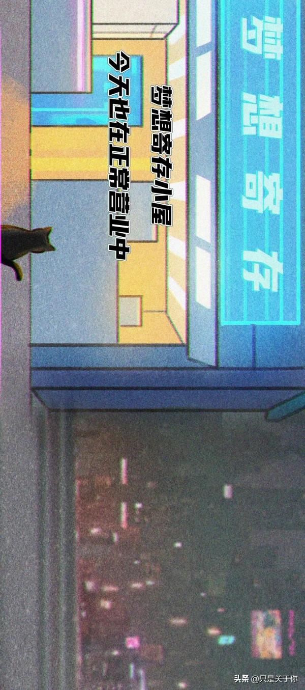 漫畫：我把夢想賣了，換成了柴米油鹽