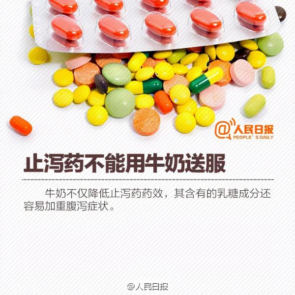 13歲女孩吃藥後,竟然全身潰爛、體無完膚!醫生緊急提醒 13歲女孩吃藥後,竟然全身潰爛、體無完膚!醫生緊急提醒