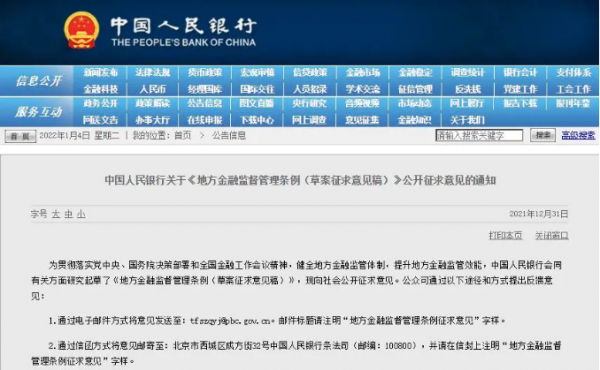 重磅！“補貼政策”將正式退出歷史舞臺！今年買車的一定要看