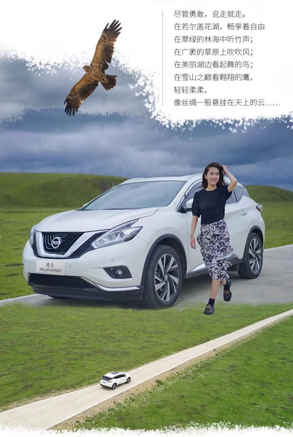 樓蘭發現美 -尋美川西聖境 樓蘭發現美 -尋美川西聖境