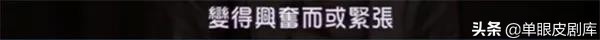 揭秘多年困惑!為何日劇總愛跑? 揭秘多年困惑!為何日劇總愛跑?