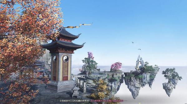 古劍奇譚網路版新版本剛開，玩家大喜，玩了3年終於不再扛攝像機