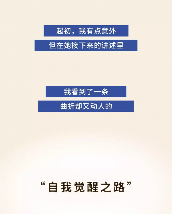 真正愛上自己後,我不再急著“變好” 真正愛上自己後,我不再急著“變好”