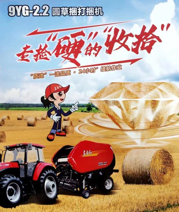 東方紅機具新品來集合,優不優秀看看再說 東方紅機具新品來集合,優不優秀看看再說