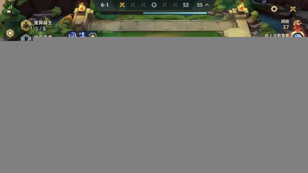 金剷剷之戰：變異戰士成版本陷阱，黑白魔重出江湖