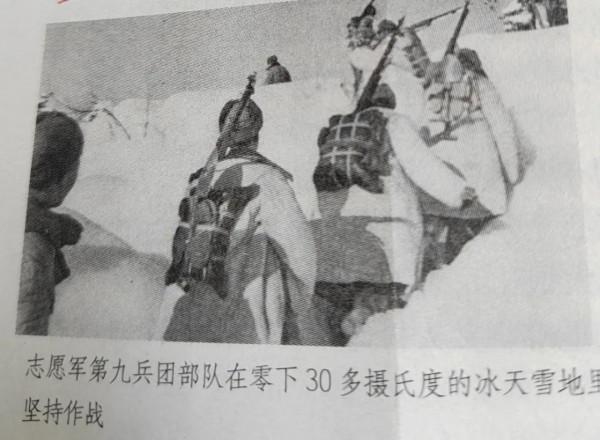 聽!91歲太倉老兵講述真正的《長津湖》 聽!91歲太倉老兵講述真正的《長津湖》