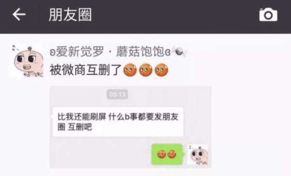 真相了，終於知道自己減肥為什麼一直失敗了