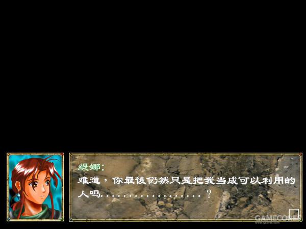 童年的戰棋SLG經典《幻世錄》