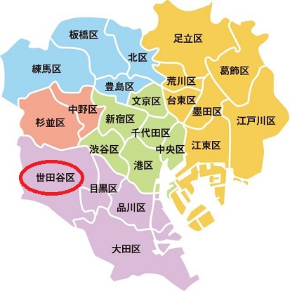 東京世田谷區53萬投資公寓，明治大學旁，地鐵直通新宿、澀谷商圈