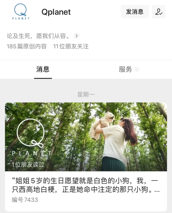 給7529個寵物做墓碑的女孩：有人拿來一片魚鱗，讓我給錦鯉做墓碑