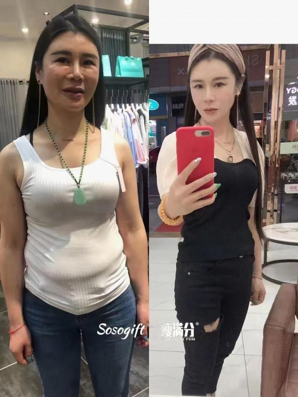 減肥讓50歲的大媽變成20歲的少女