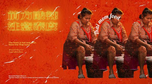 東南亞大排檔 | 滿滿的煙火氣，有上世紀泰國街頭夜市的感覺