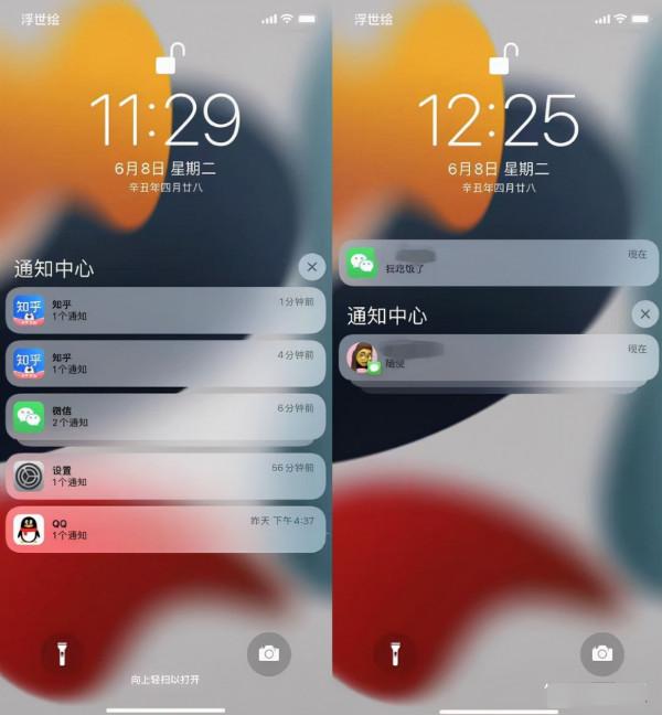 蘋果 iOS15正式版 9月21日推送，更新後有哪些新玩法？有必要更嗎？