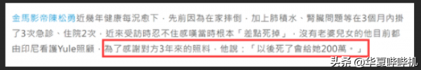 從江湖混混到影帝，&OpenCurlyDoubleQuote;雷老虎&rdquo;是如何做到的？