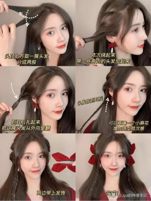 換了就醜的3款髮型 換了就醜的3款髮型