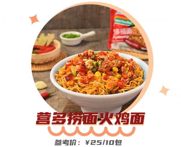 自從發現了這些速食，我再也沒有點過外賣……