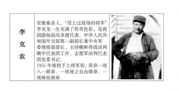 十八位上將，一位元帥，那些經歷抗美援朝戰爭洗禮的共和國將帥們