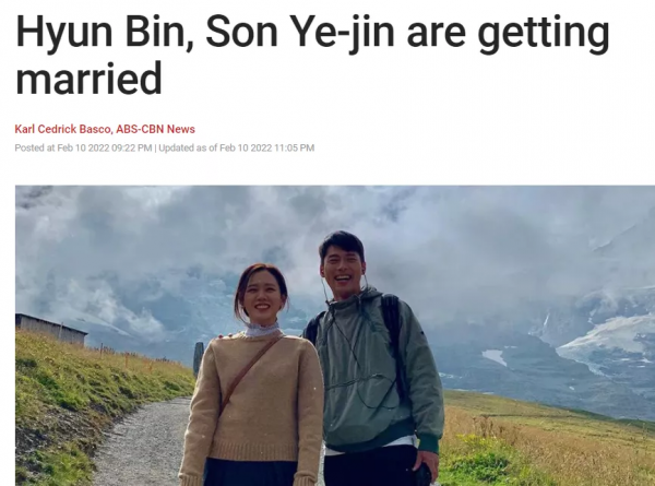 2022年的第一喜訊：孫藝珍玄彬結婚啦