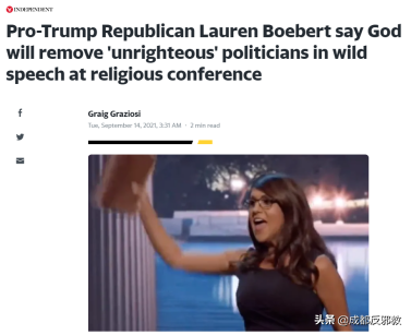 散佈“法輪功”謠言的美國女政客鼓吹建立神權國家