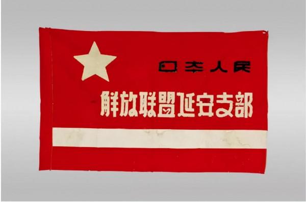 日本選舉在即！日本共產黨將與多陣營聯手，他前世今生知多少？