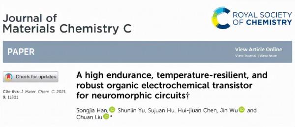 耐久/耐溫/穩健雙網路水凝膠有機電化學電晶體用於神經形態電路