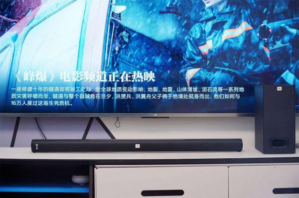 售價2999元,全面提升智慧電視音質,這次是JBL做得不錯 售價2999元,全面提升智慧電視音質,這次是JBL做得不錯