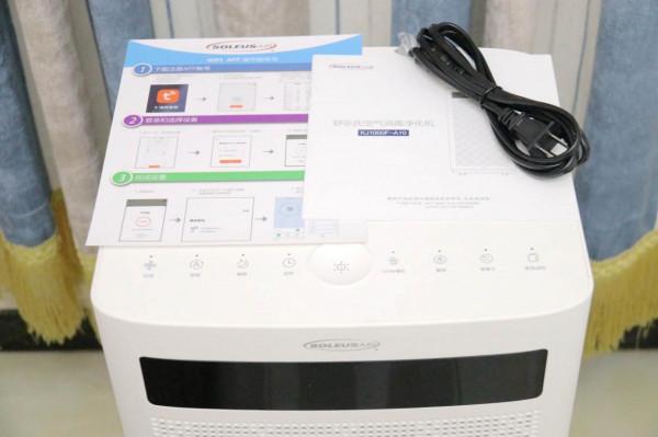 高效消毒，淨化空氣，舒樂氏空氣消毒淨化器A10體驗