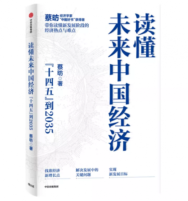 2021年度中信書院讀者最喜歡的十本書 2021年度中信書院讀者最喜歡的十本書