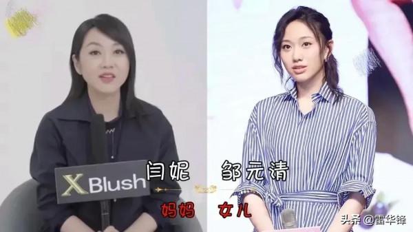 盤點十大女星與媽媽顏值PK，你覺得哪對母女最像最美？