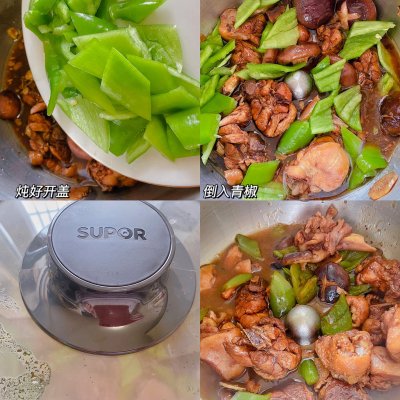 外婆做的黃燜雞香味四溢,饞的人口水直流,吃都吃不膩 外婆做的黃燜雞香味四溢,饞的人口水直流,吃都吃不膩