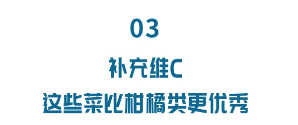 鈣含量超過牛奶，蔬菜中隱藏的“營養高手”，你知道幾個？