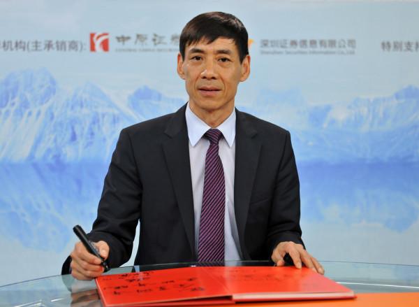 45.38億！濟源市第一家A股上市民企，實控人30歲白手創業逆襲