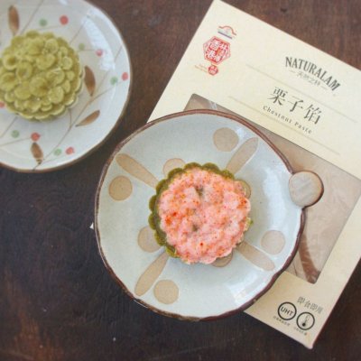 最讓孩子停不下筷子的竟然是斑斕栗子蒸米糕