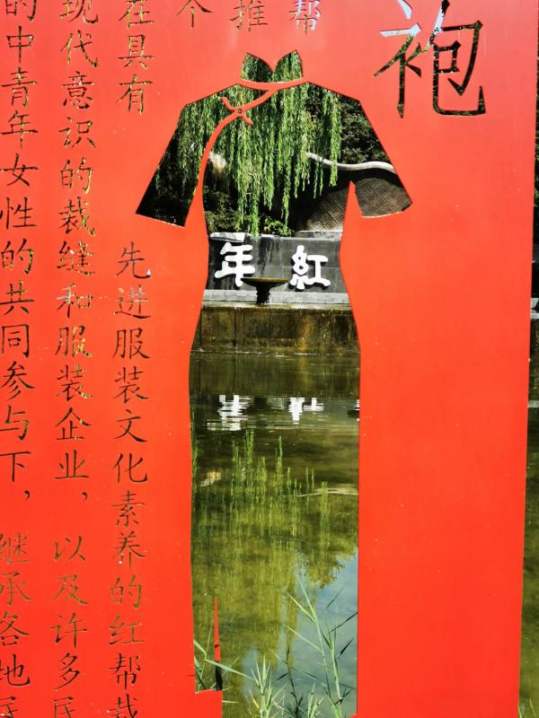 多圖直擊 醉美園博園