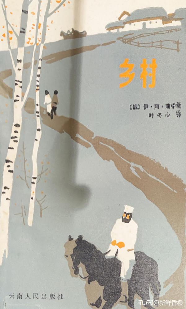 舊書封面美，而今多不同