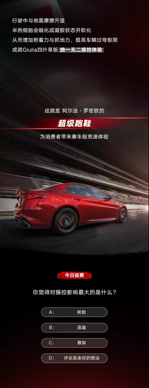 想要極致操控感，先了解這雙鞋