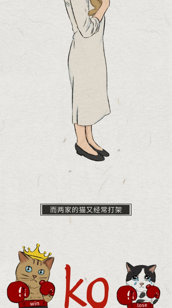 錢鍾書：欺負我可以，欺負我家的貓不行