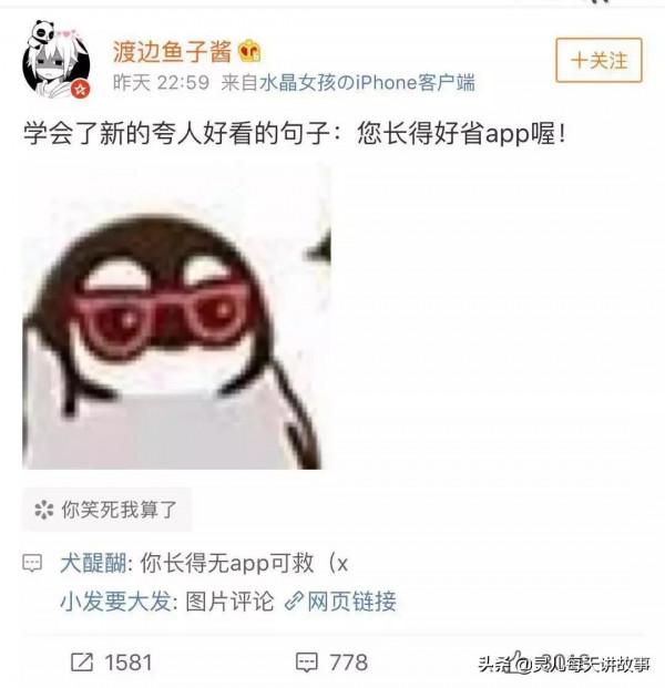 神回覆：為什麼道士瘦骨如柴，而和尚卻肥頭大呢？神評真相了