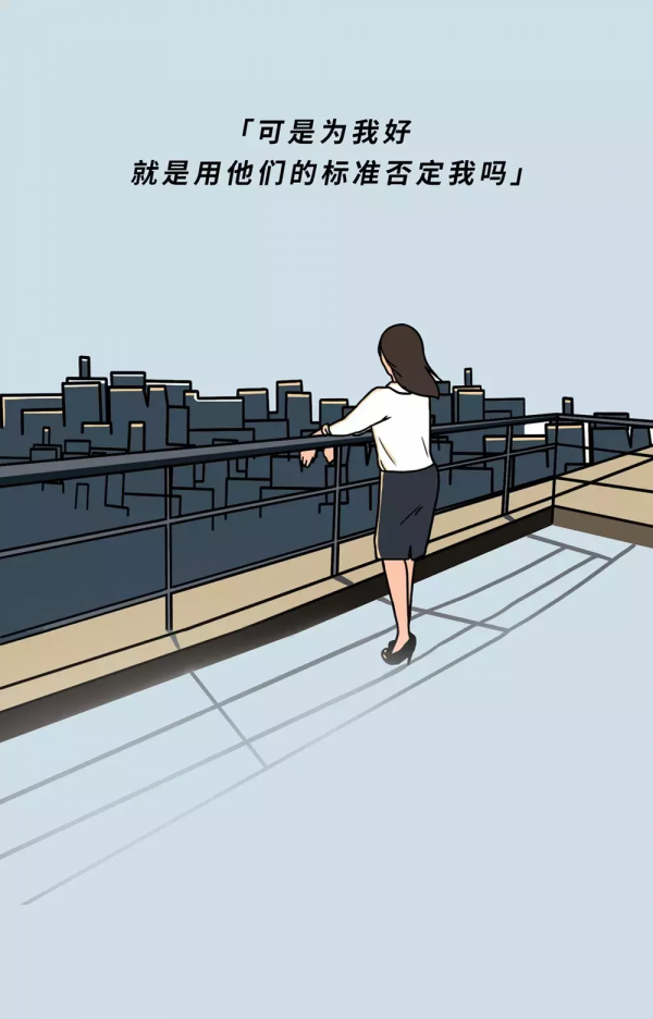 我們該不該接受父母給我們安排的人生（漫畫）