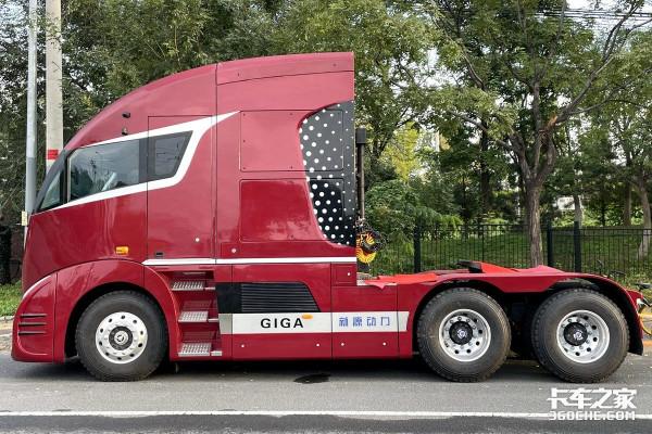 終於見到氫燃料牽引車了,這造型你們喜歡嗎? 終於見到氫燃料牽引車了,這造型你們喜歡嗎?