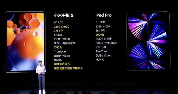 小米平板5重量515g，56.86毫米厚，具備三種顏色