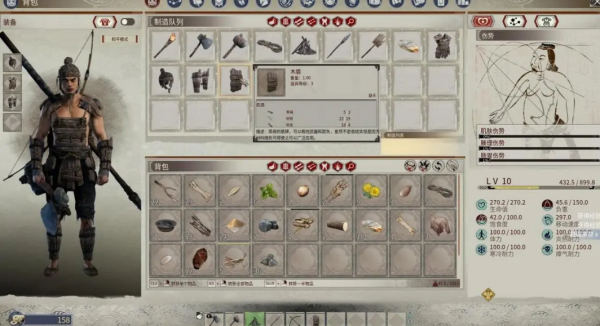 是將相還是稱王都由自己說了算，帝國神話給你不一樣的體驗